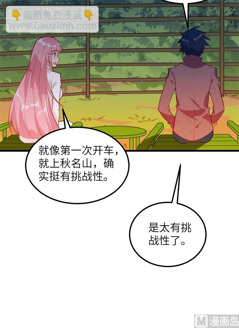 070 神之眼47