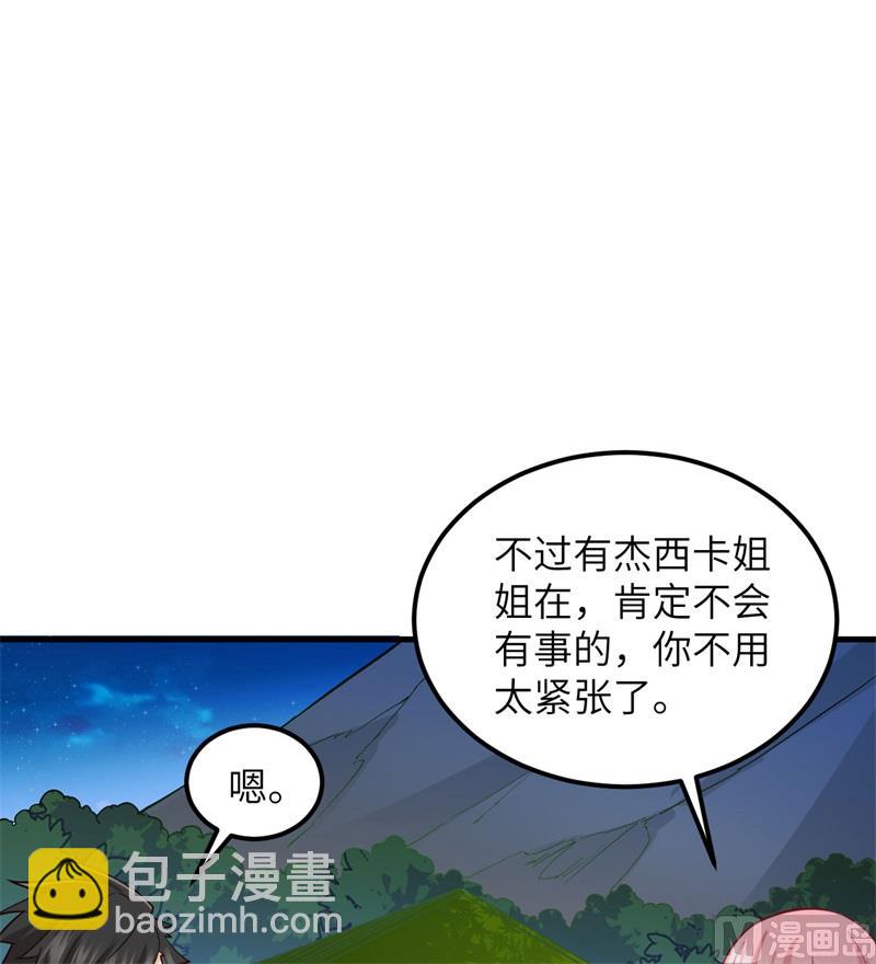 070 神之眼48