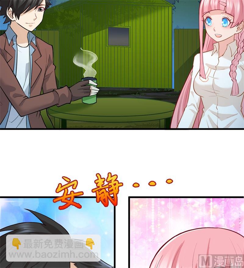 070 神之眼49