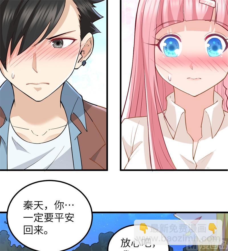 070 神之眼54