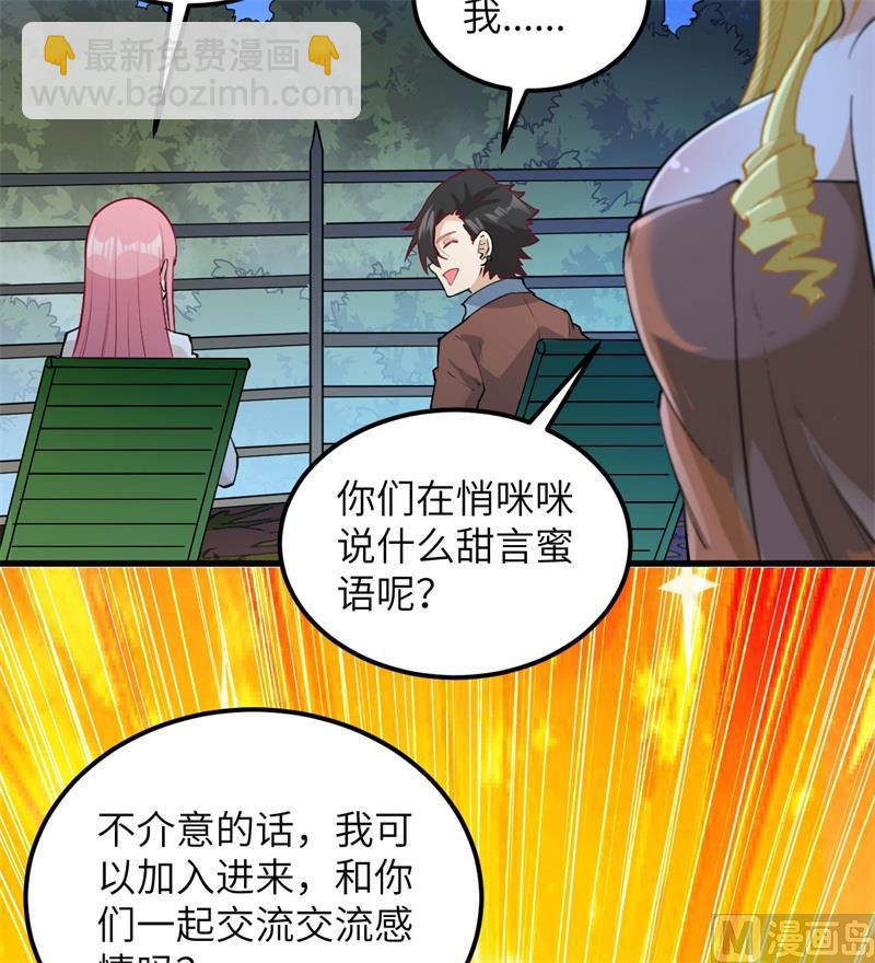 070 神之眼55