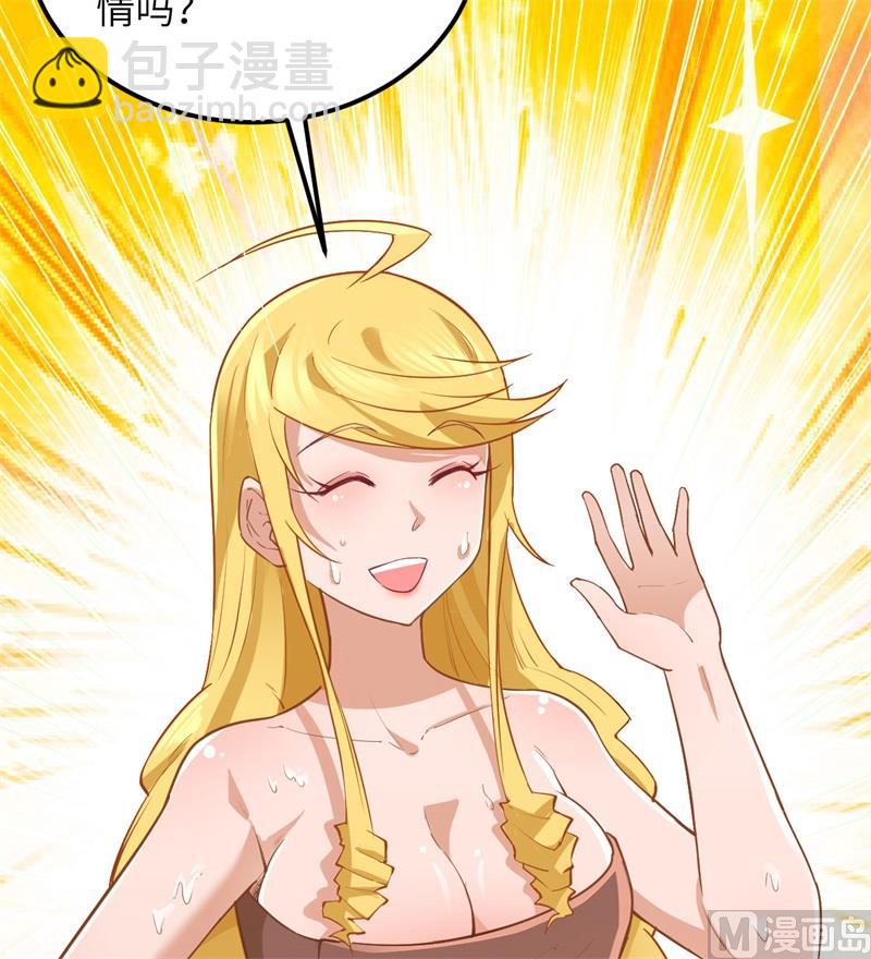070 神之眼56