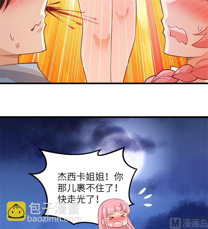 070 神之眼58