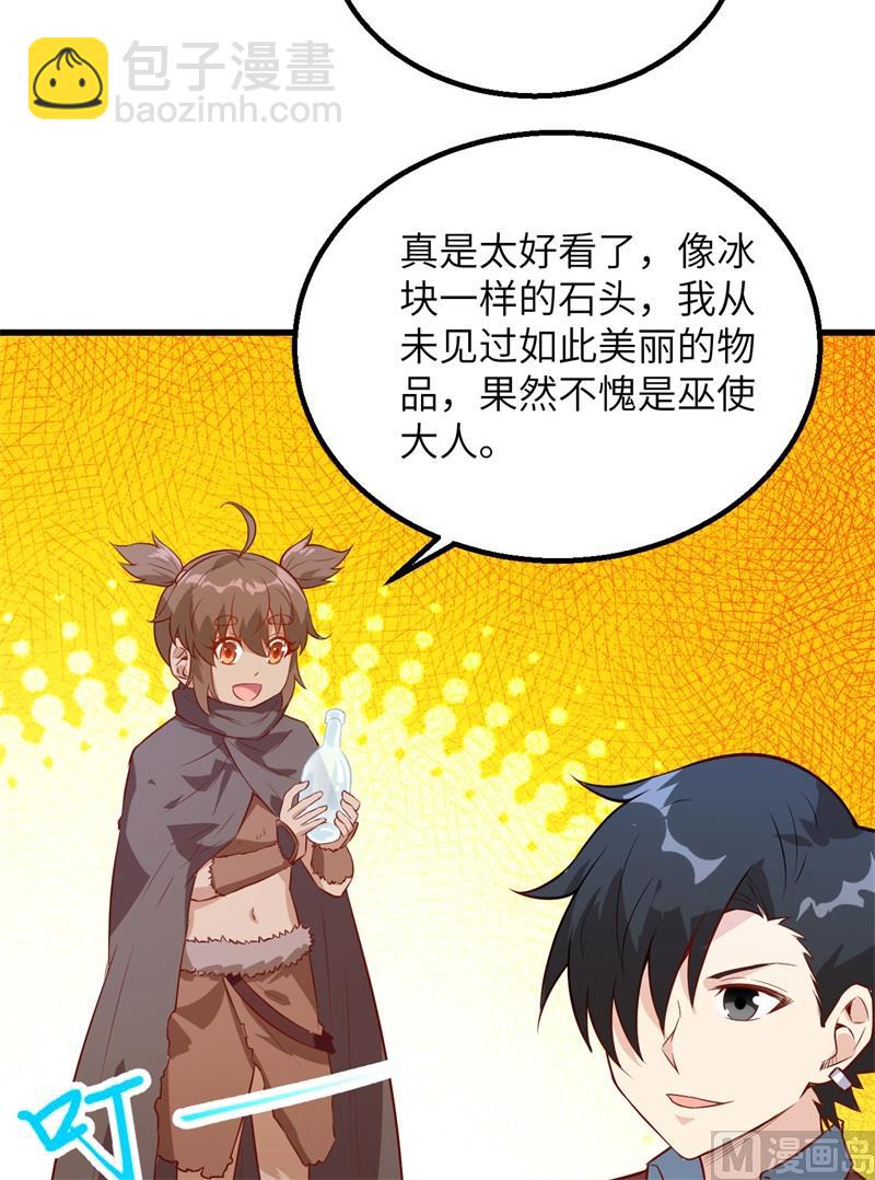 070 神之眼6