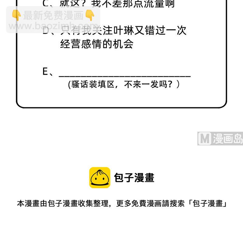 070 神之眼63