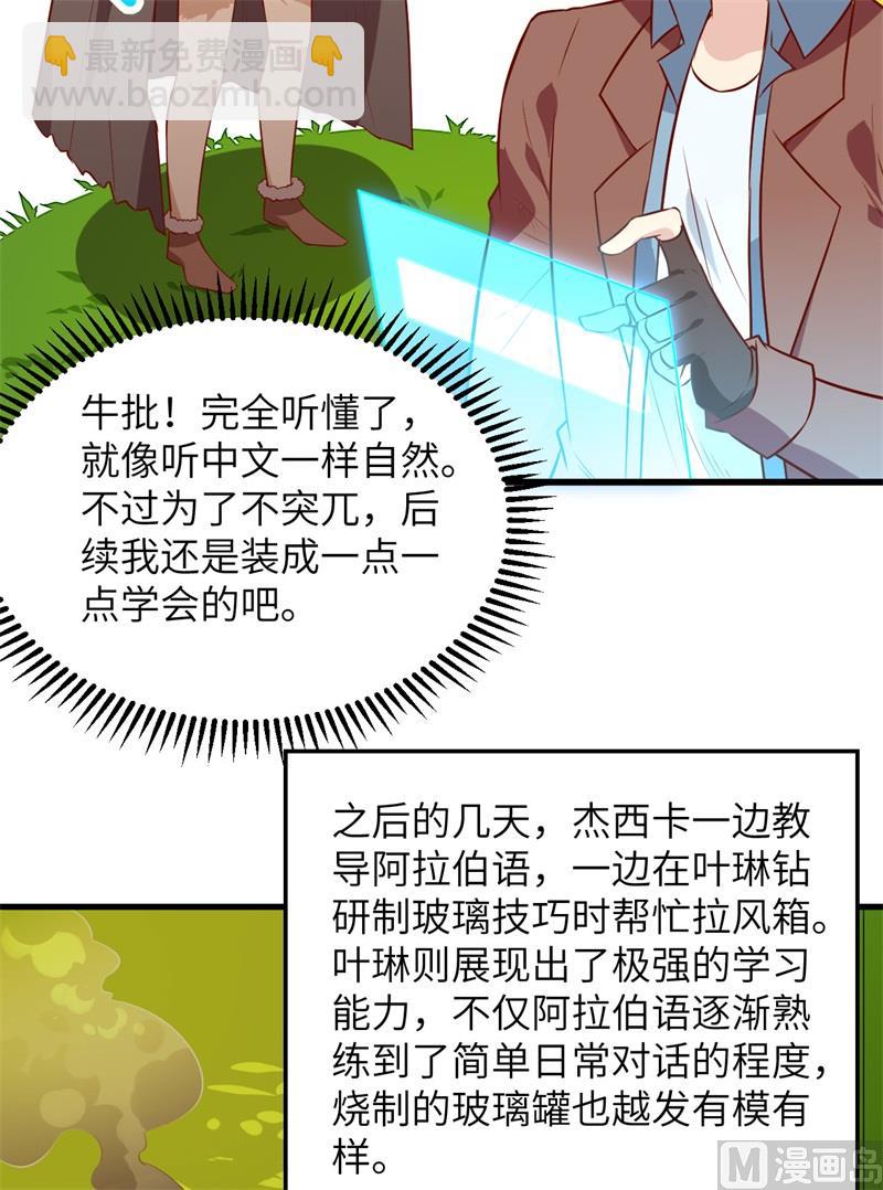 070 神之眼7