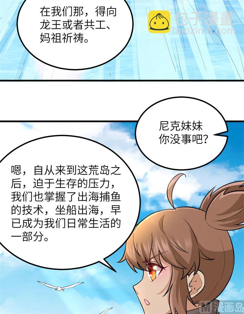 071 起 航11