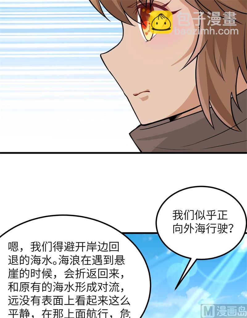 071 起 航13