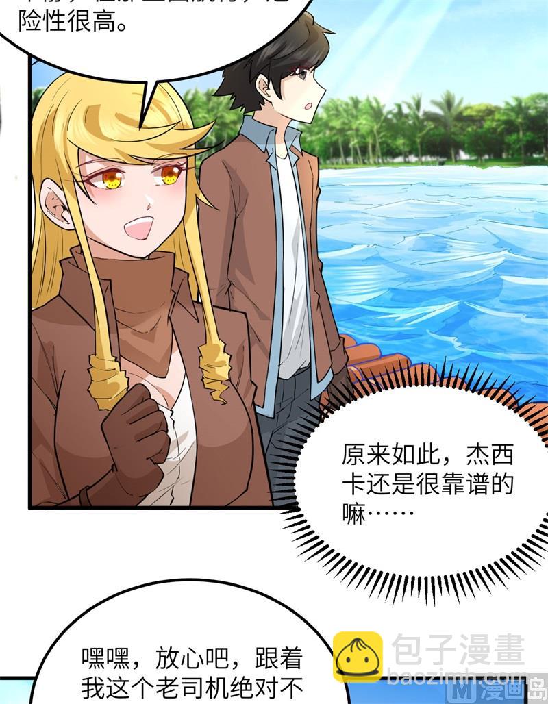 071 起 航14