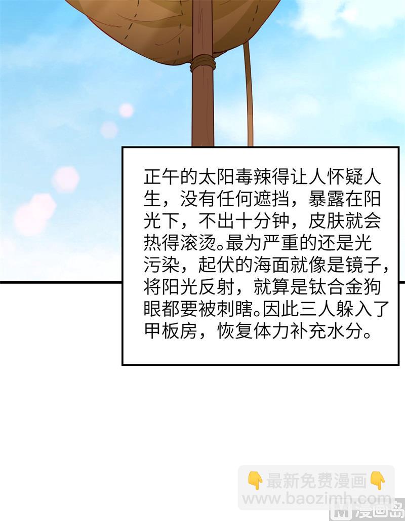 071 起 航17