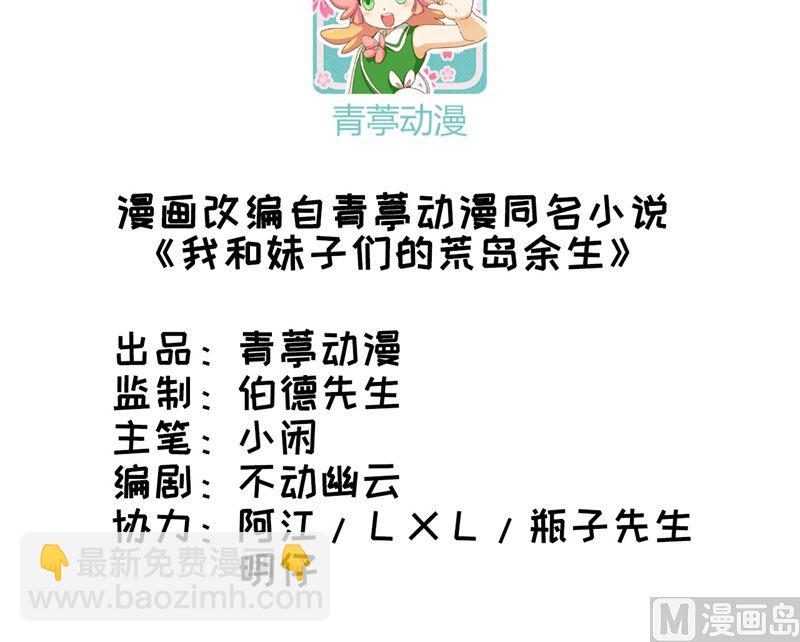 071 起 航2