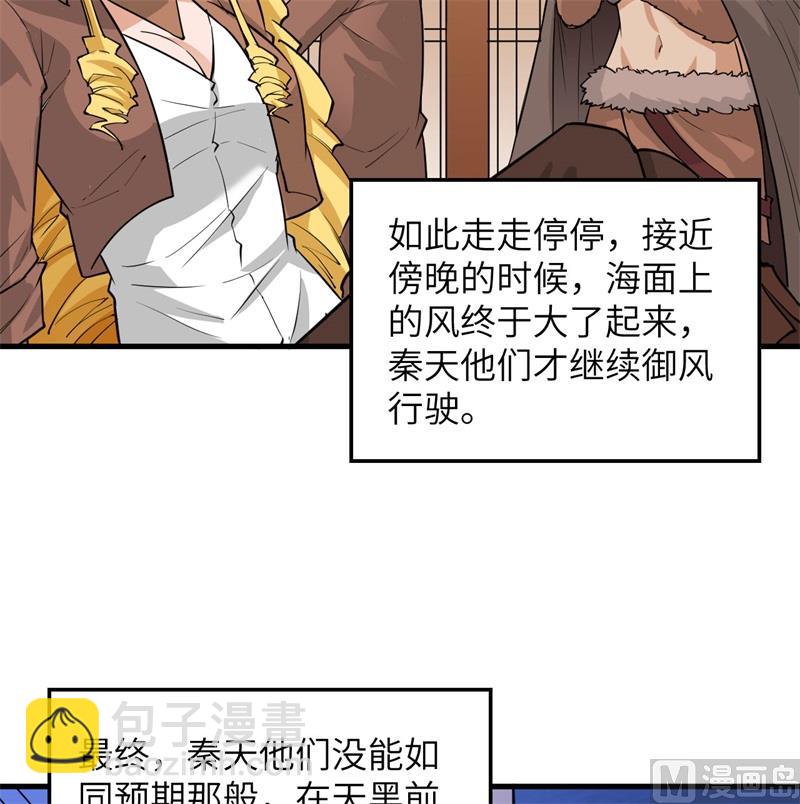 071 起 航21