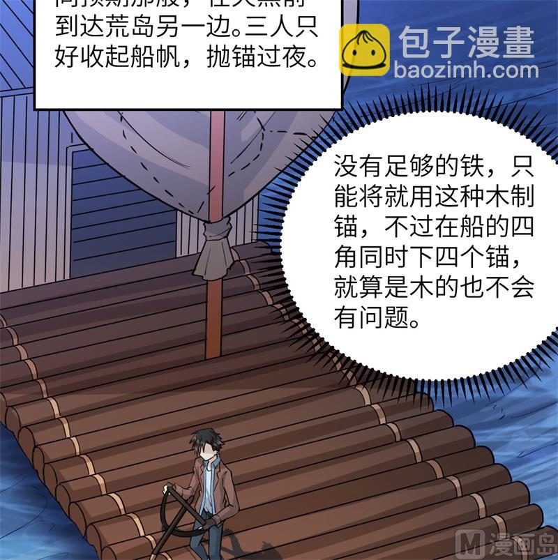 071 起 航22