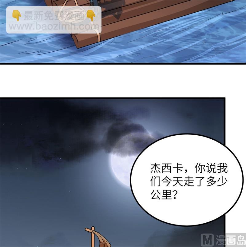 071 起 航23