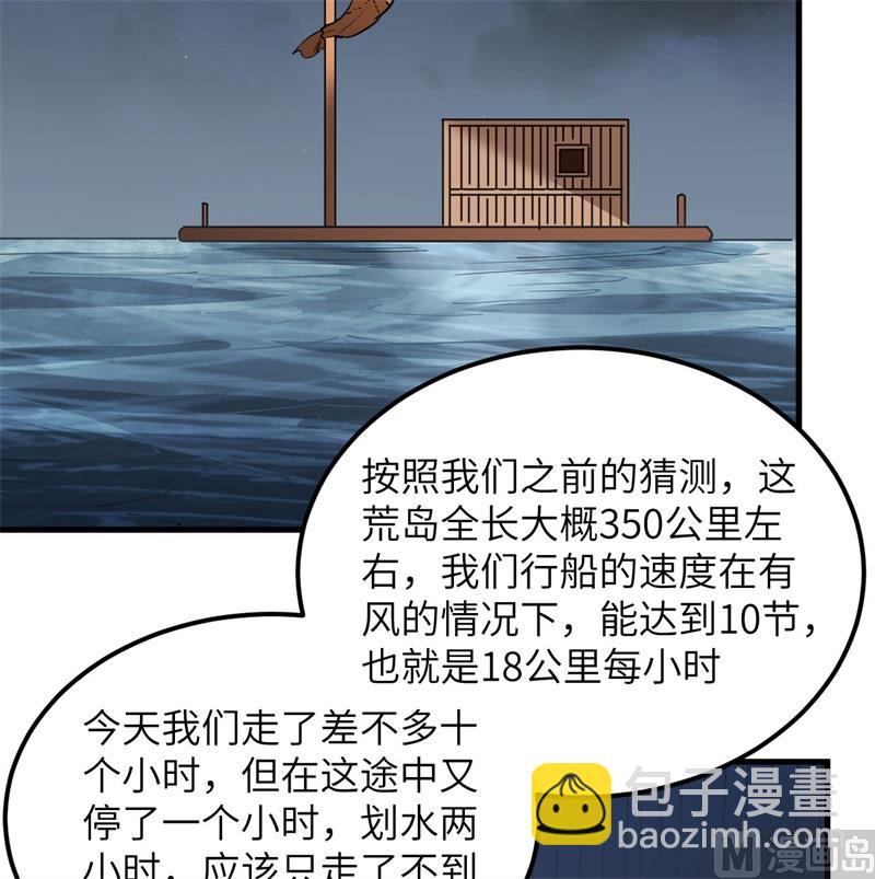 071 起 航24