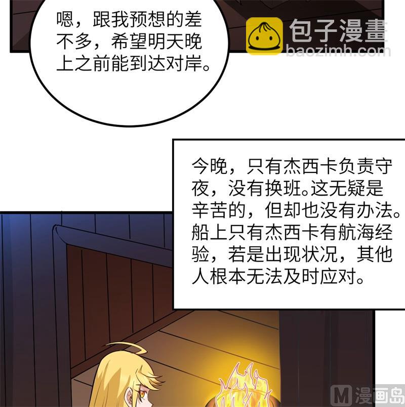 071 起 航26