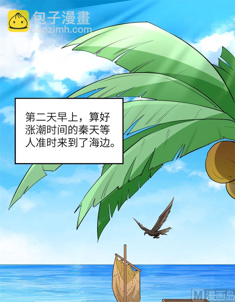 071 起 航3