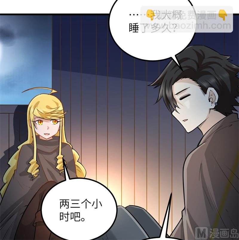071 起 航30