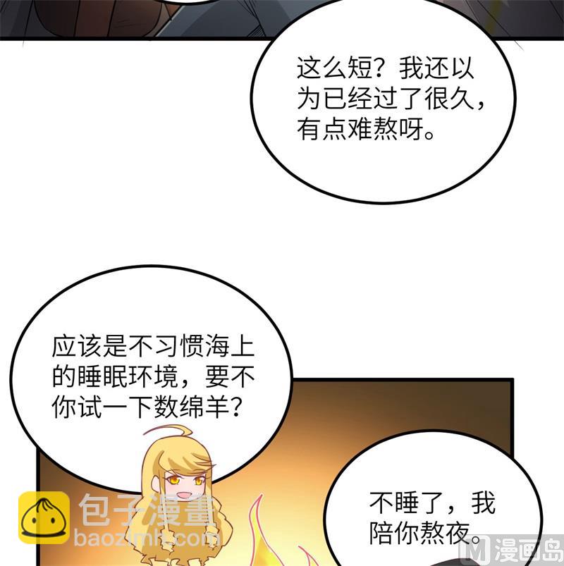 071 起 航31