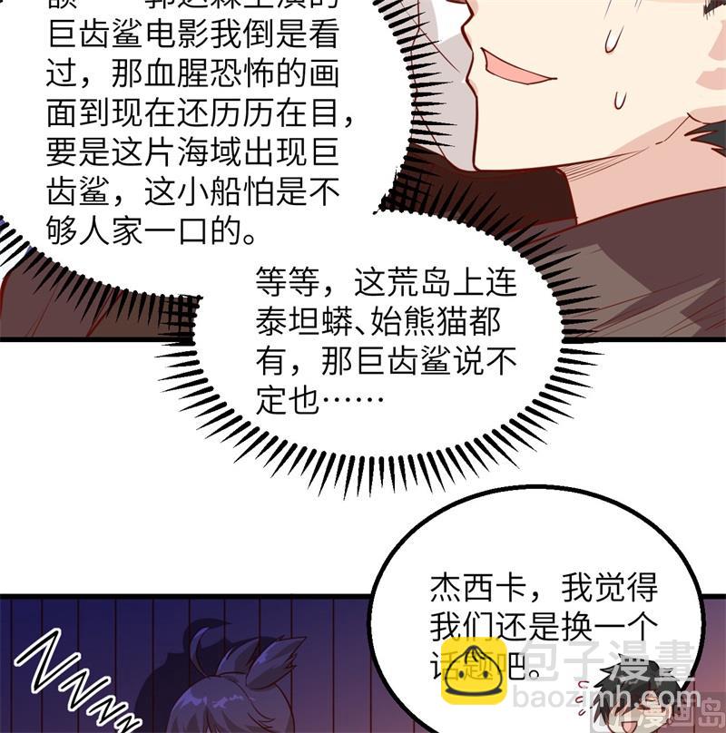 071 起 航37