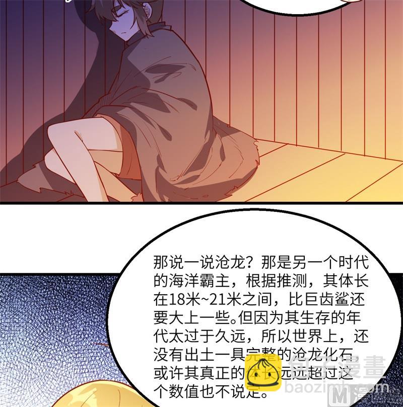 071 起 航38