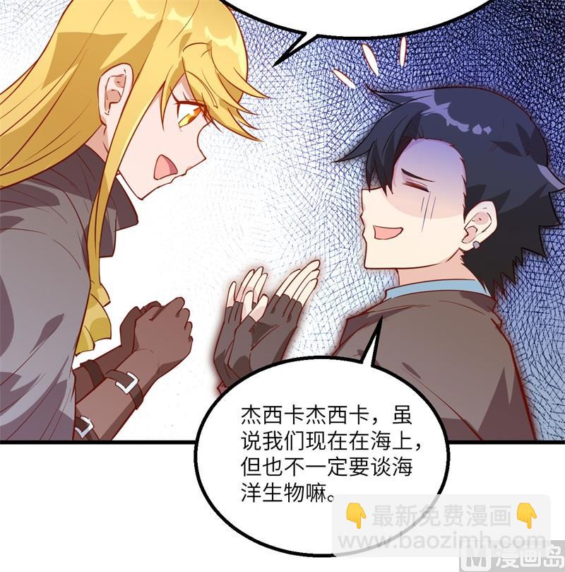 071 起 航39