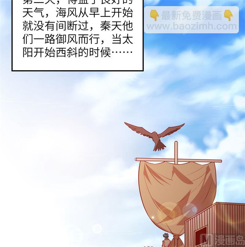 071 起 航43