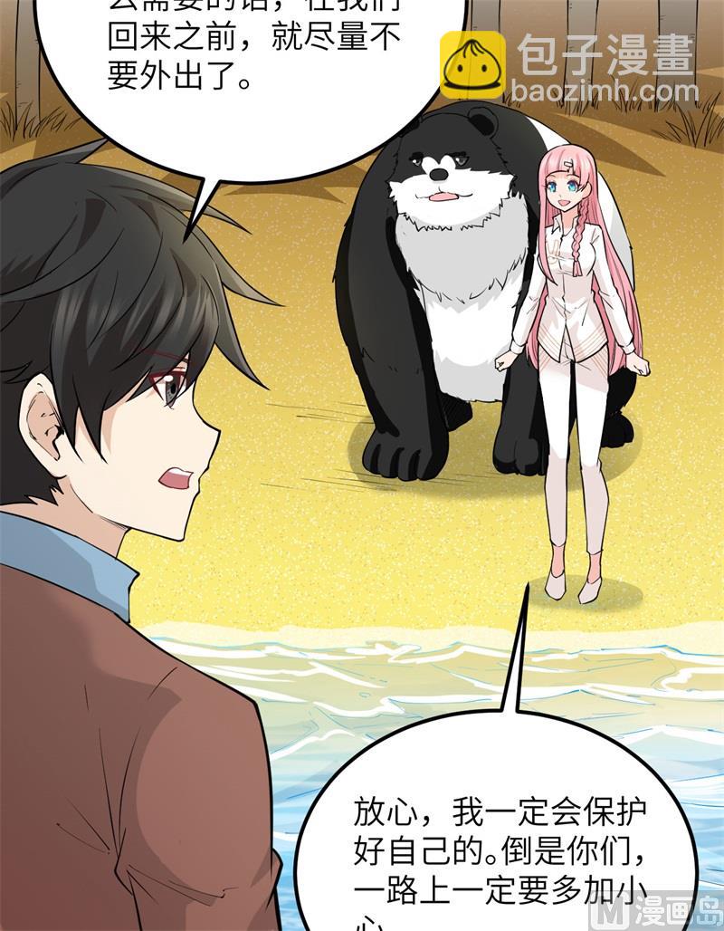 071 起 航5