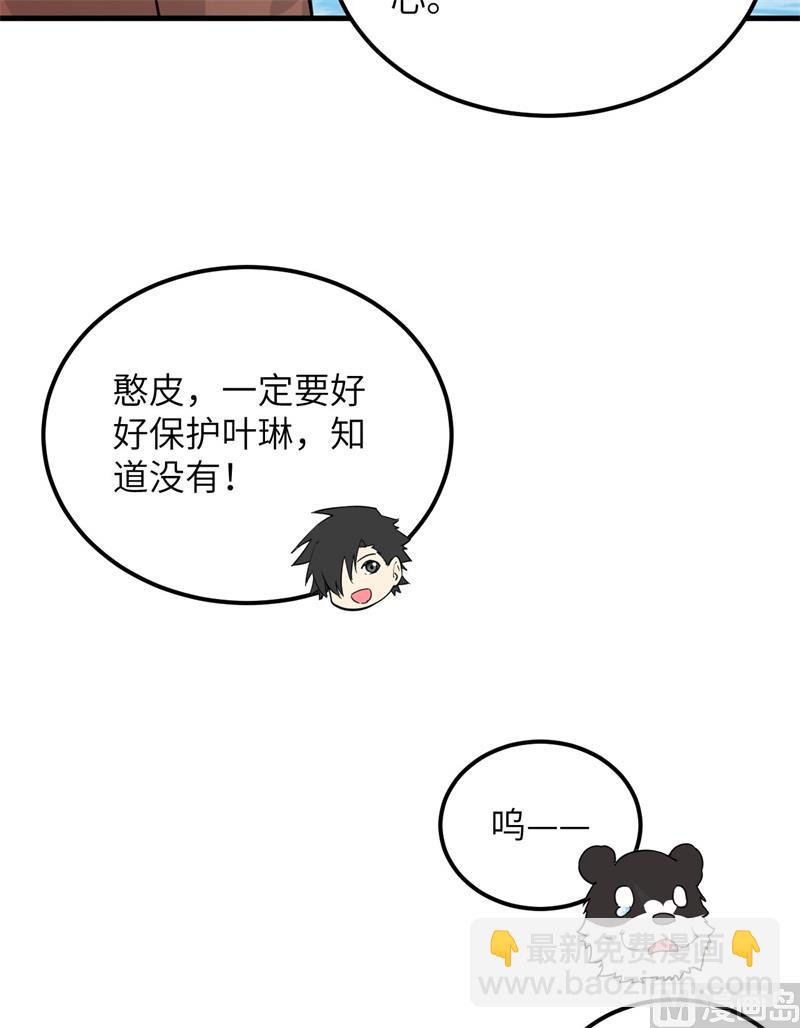 071 起 航6