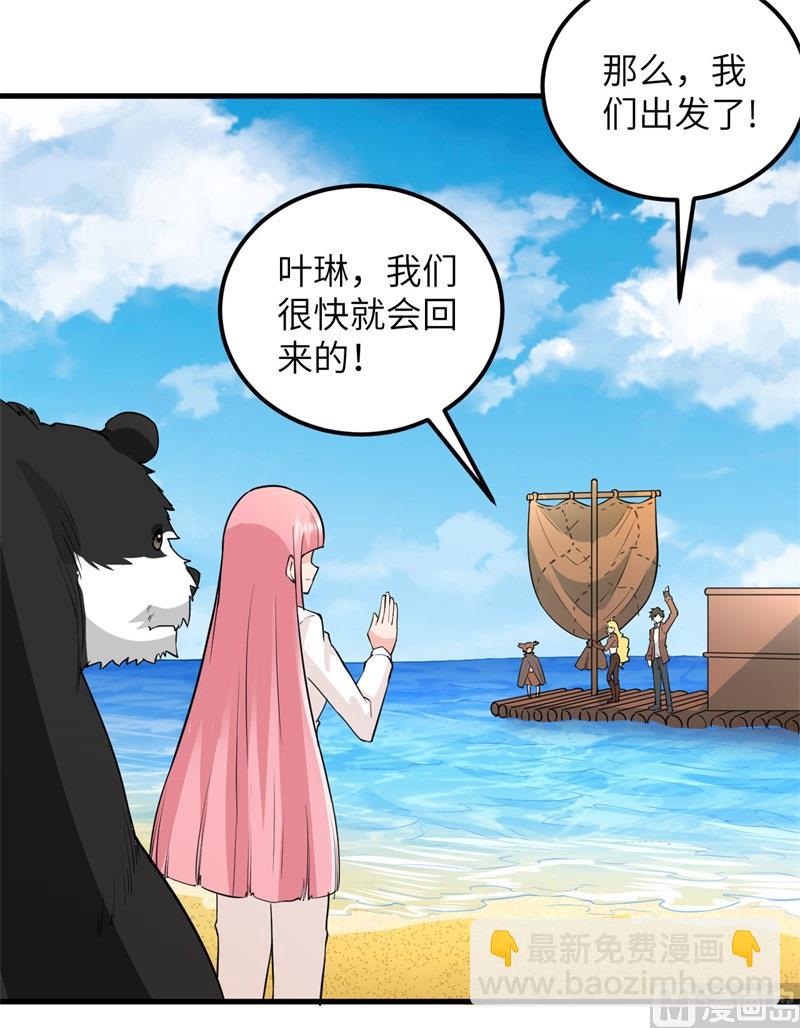 071 起 航7