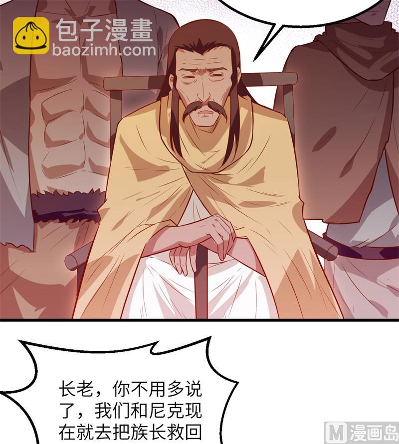 072 巫使神威10