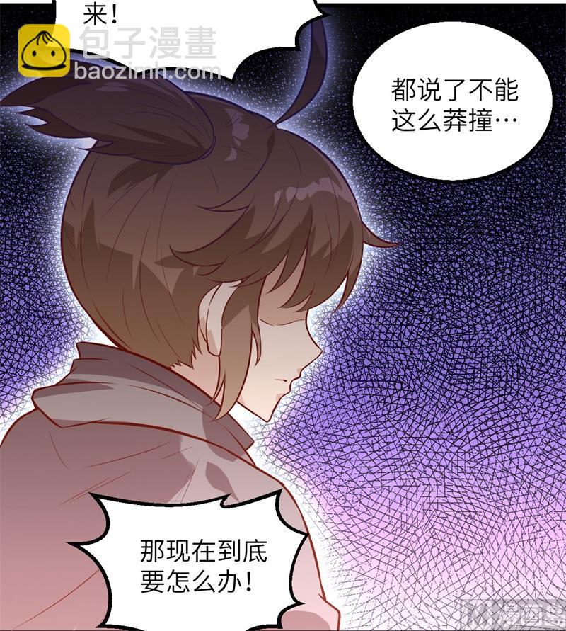 072 巫使神威11