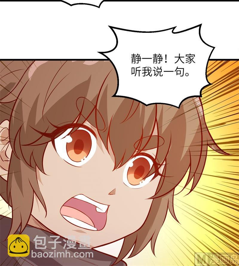 072 巫使神威12