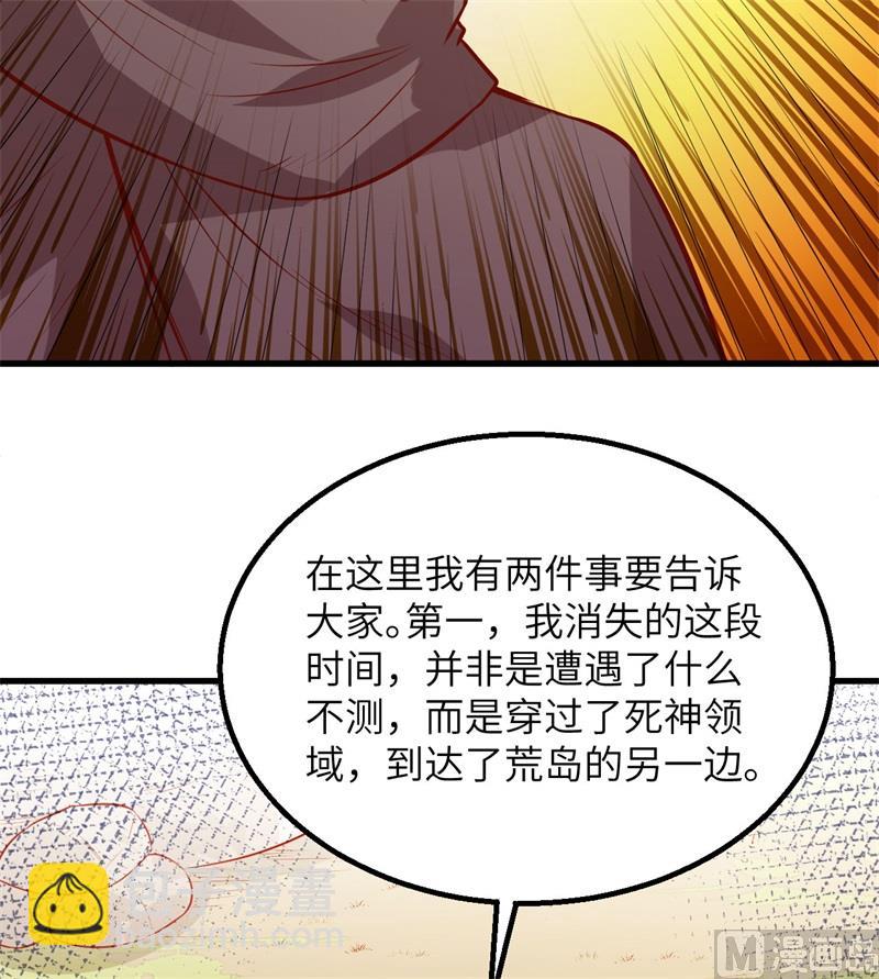 072 巫使神威13