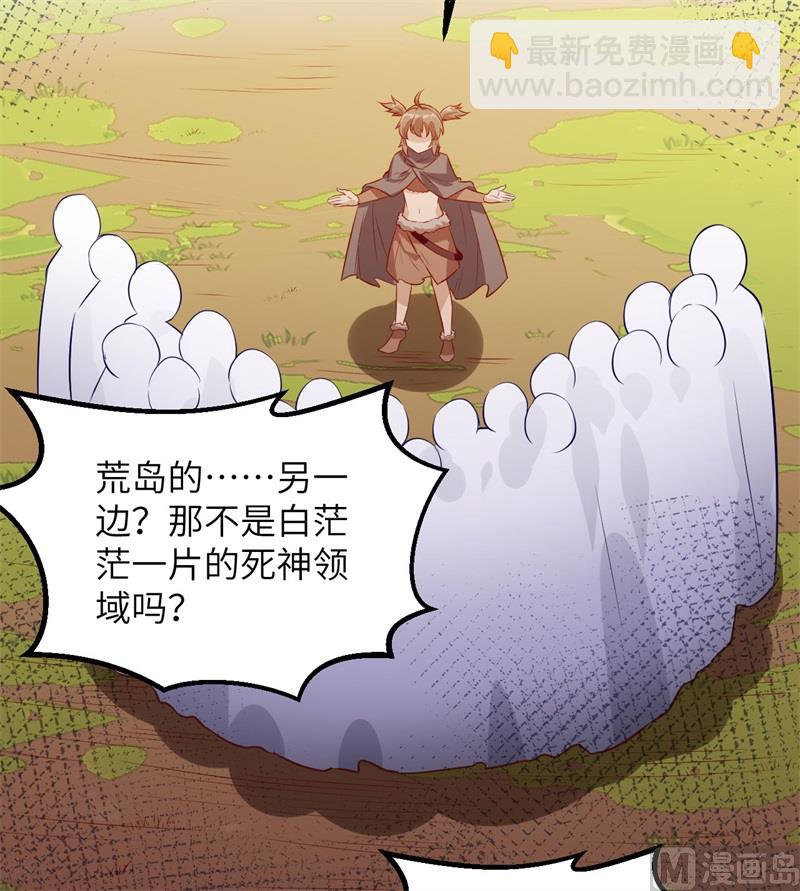 072 巫使神威14