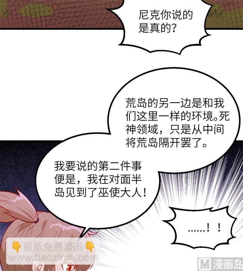 072 巫使神威15