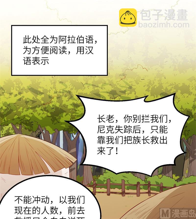 072 巫使神威3