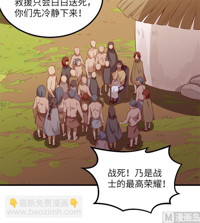 072 巫使神威4