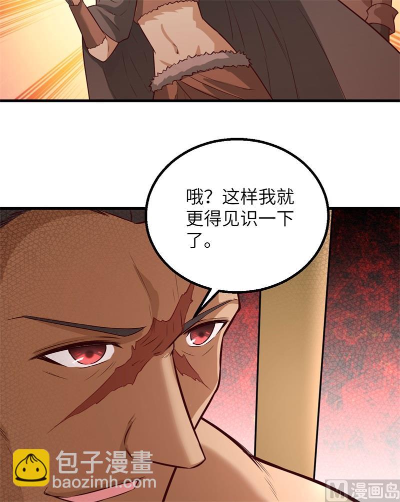 072 巫使神威40