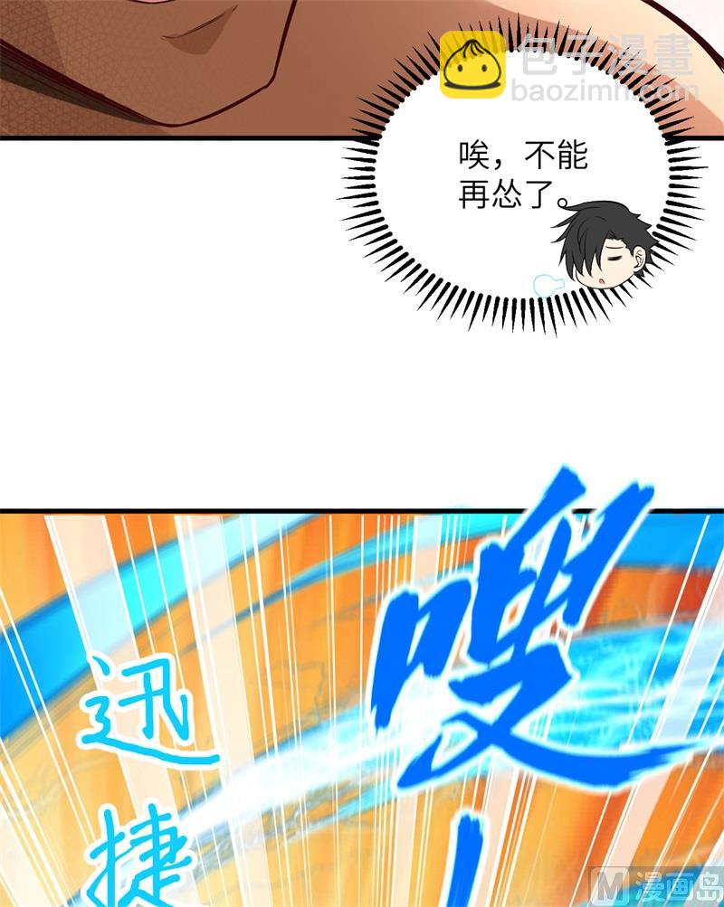 072 巫使神威41