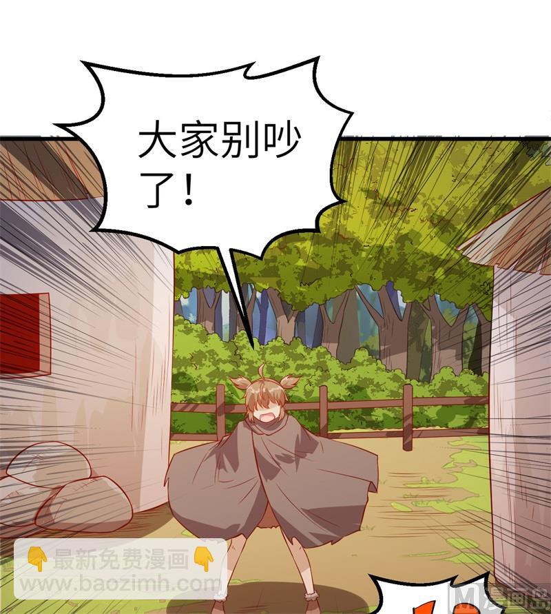 072 巫使神威5