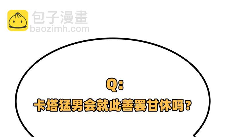 072 巫使神威62