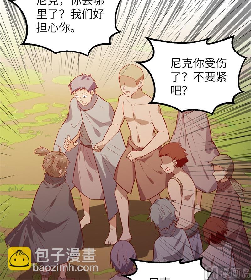 072 巫使神威7
