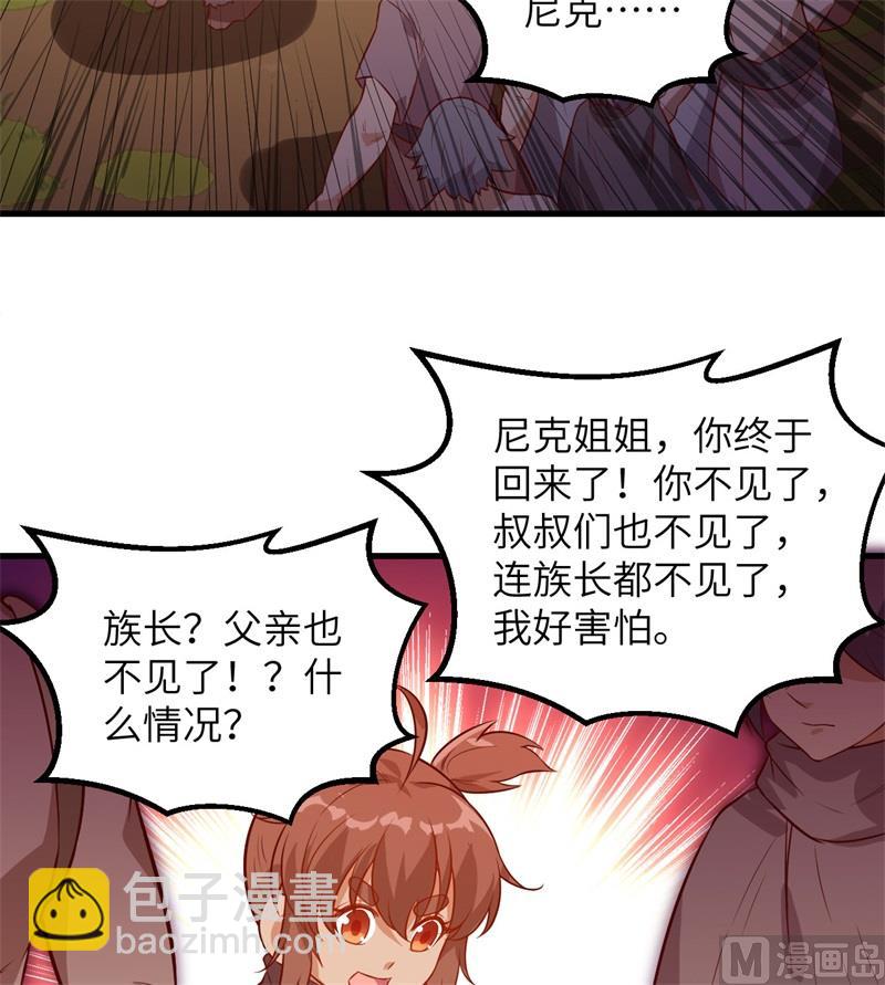 072 巫使神威8