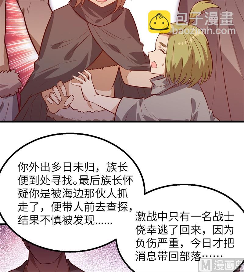 072 巫使神威9
