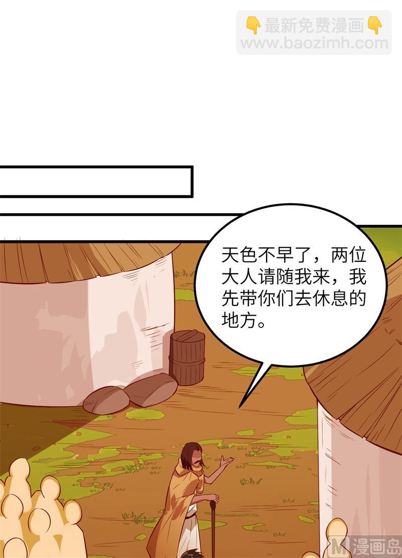 073 困难重重12