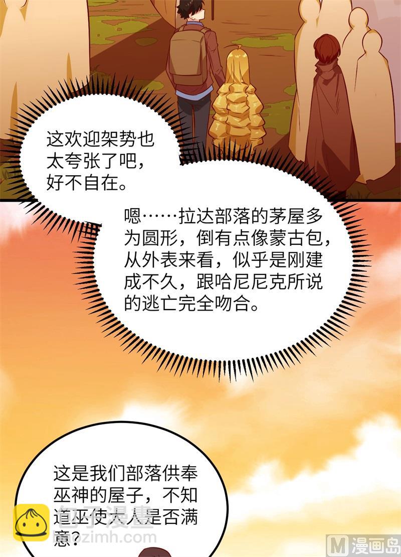 073 困难重重13