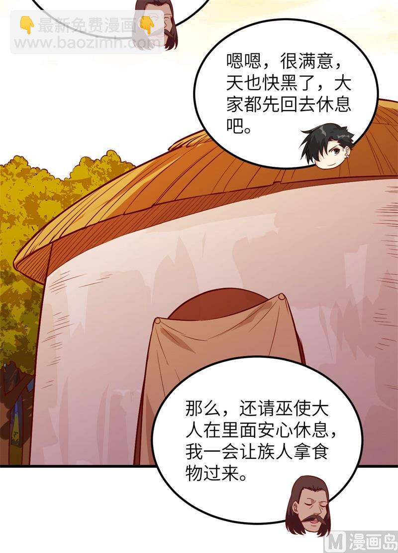 073 困难重重14