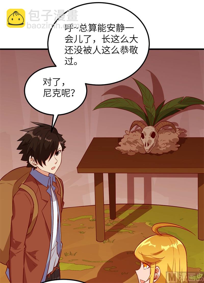 073 困难重重15