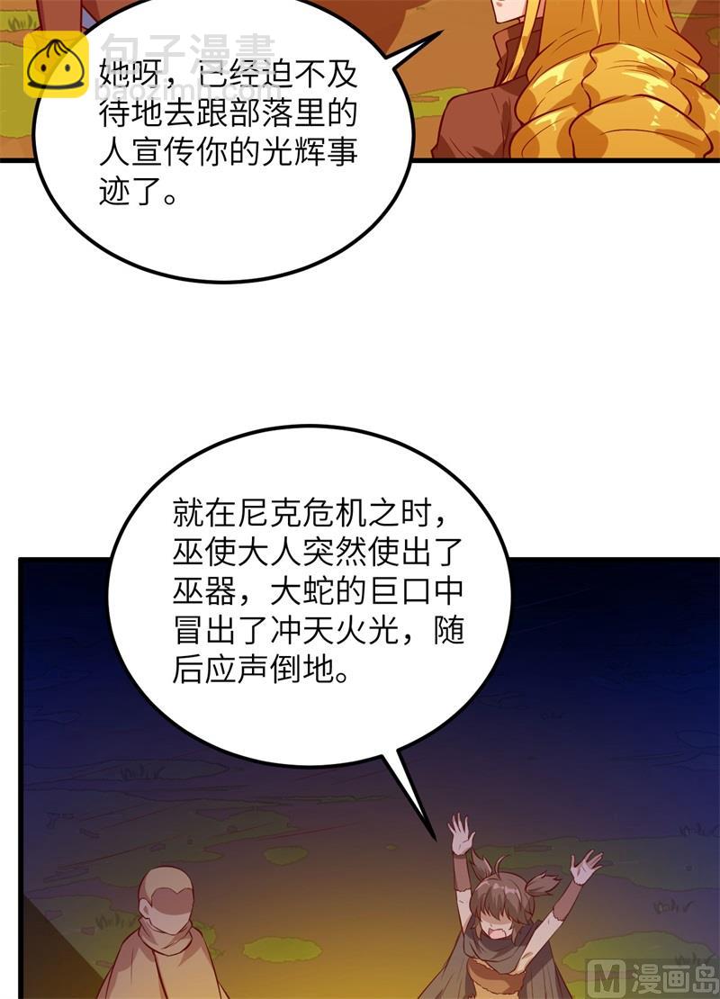 073 困难重重16